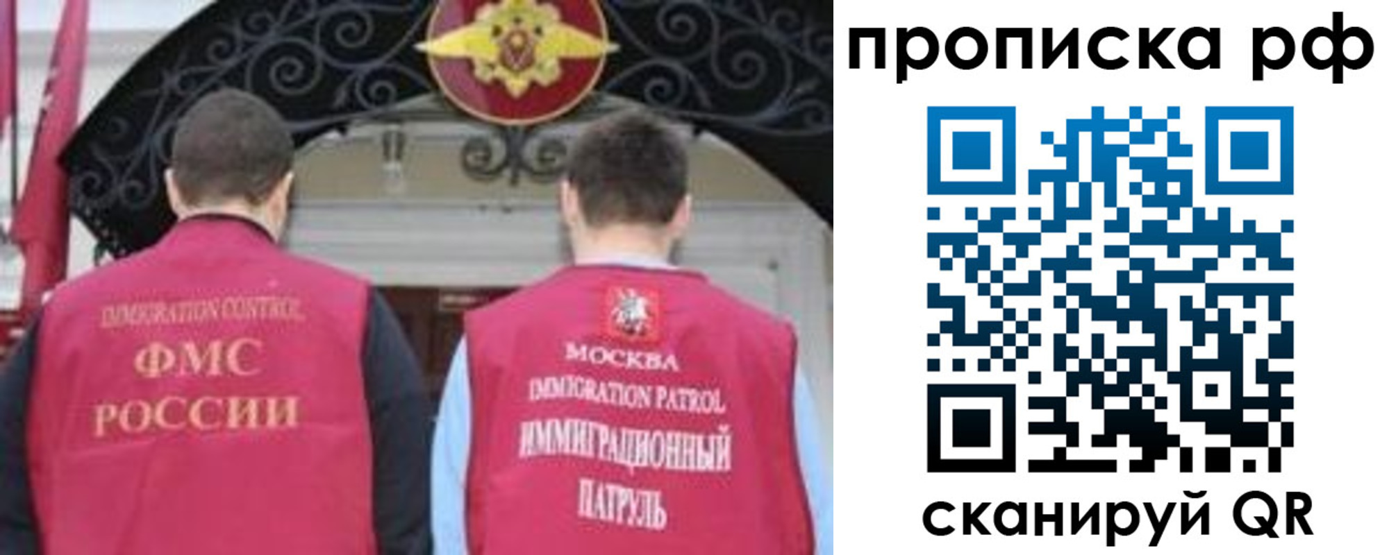пропишу в квартире в Эртили